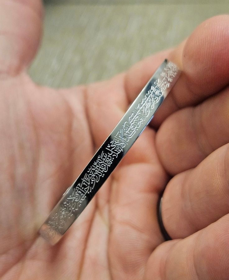 Ayatul kursi bracelet